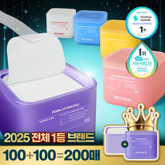 Mediheal 湿敷棉片 100片+100片替换装