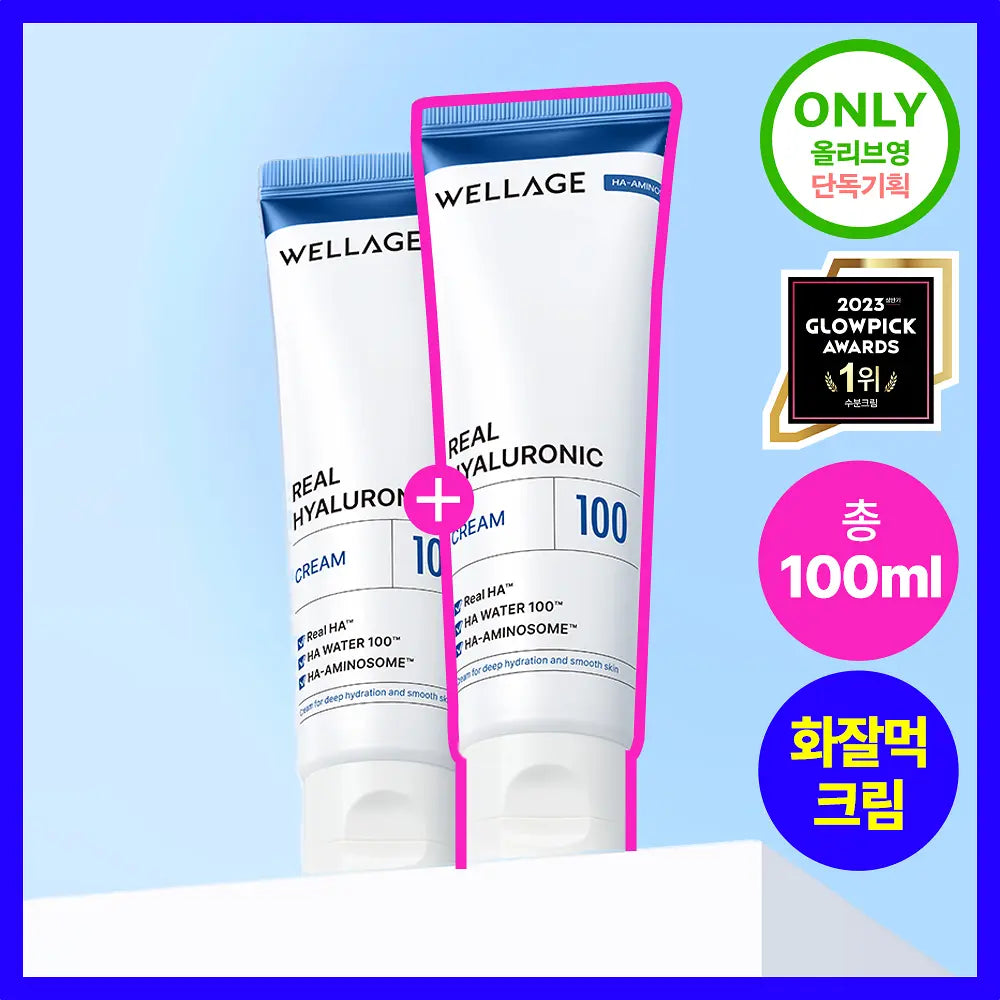 Wellage Real Hyaluronic 100 Cream 50ml*2