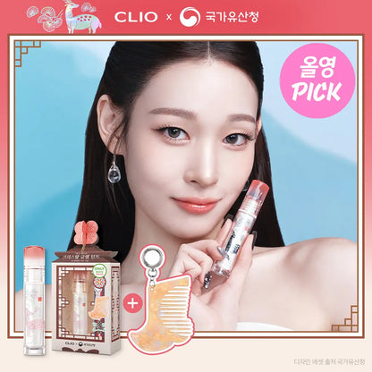 Clio Crystal Glam Tint + 随身装梳子