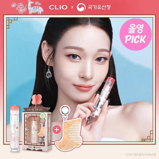 Clio Crystal Glam Tint + 随身装梳子