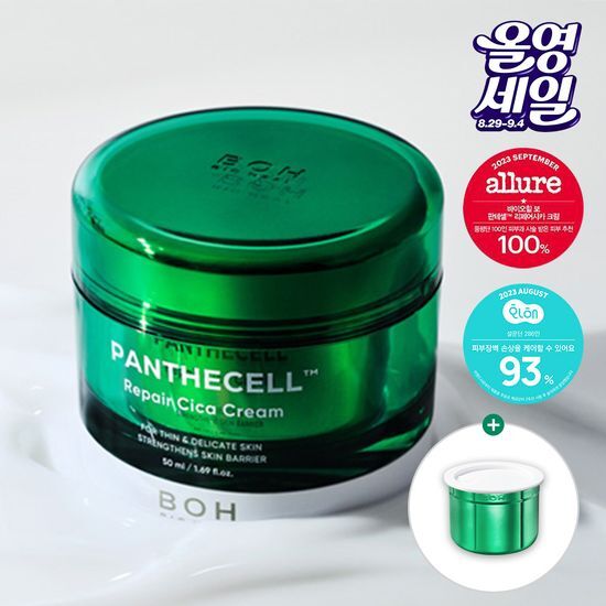 BOH Panthecell 修护积雪草面霜 50+50ml