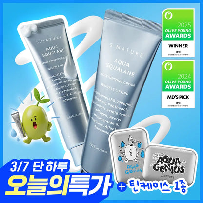 S. Nature 角鲨烷面霜 60ml*2