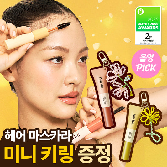 Narka 碎发整理刷套盒