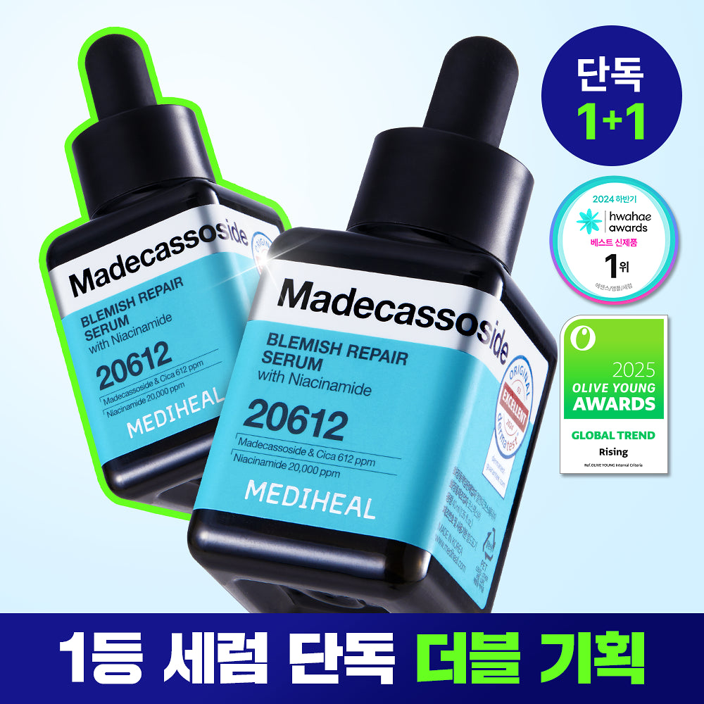 Mediheal 积雪草修护精华 40+40ml