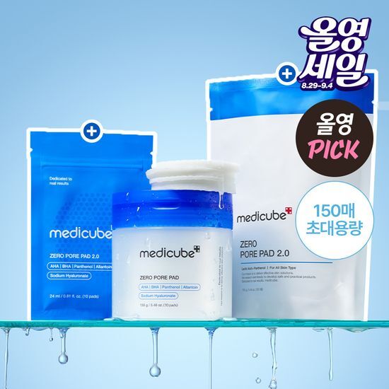 Medicube 棉片 70+70+10片