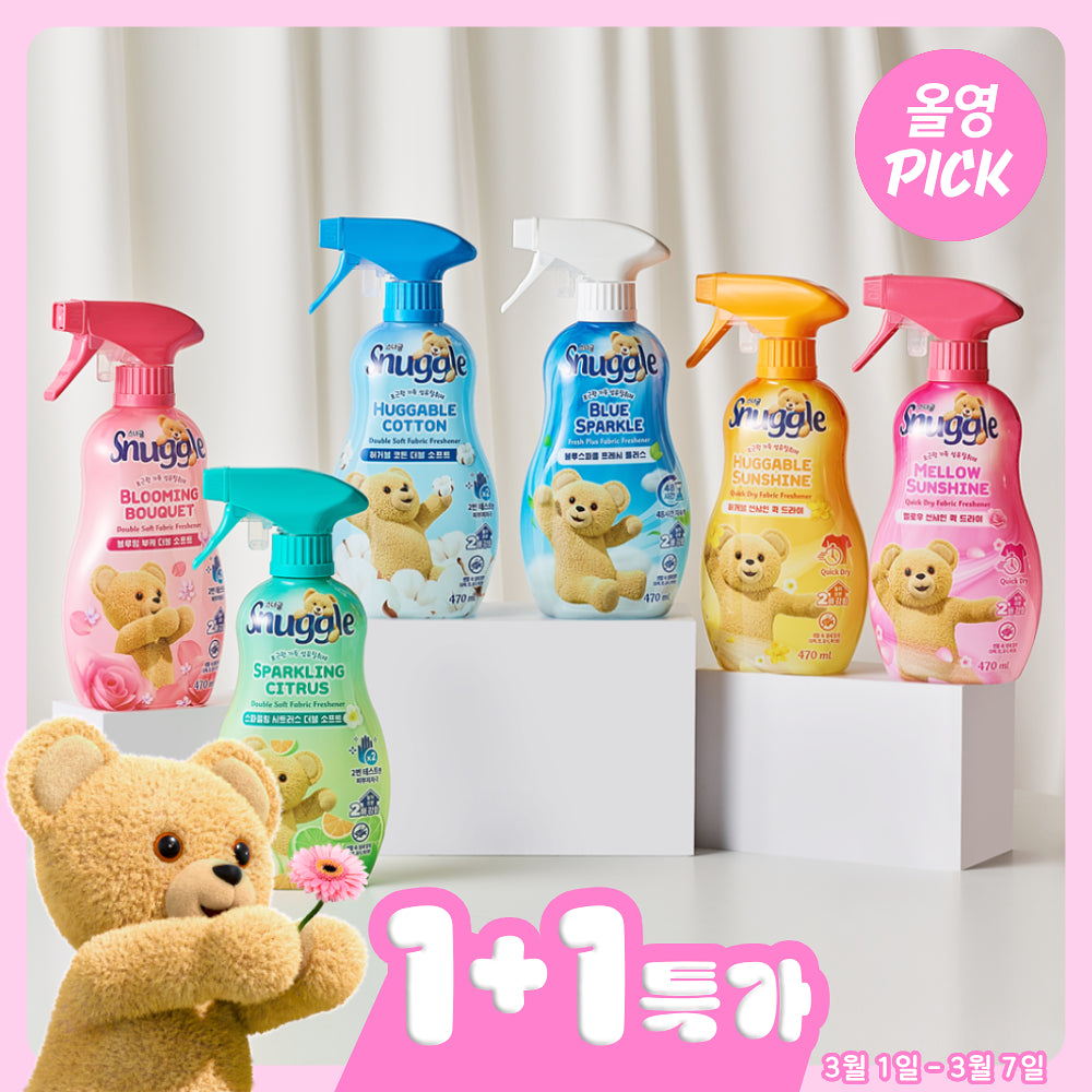 Snuggle 织物喷雾清新剂 470ml 买一送一