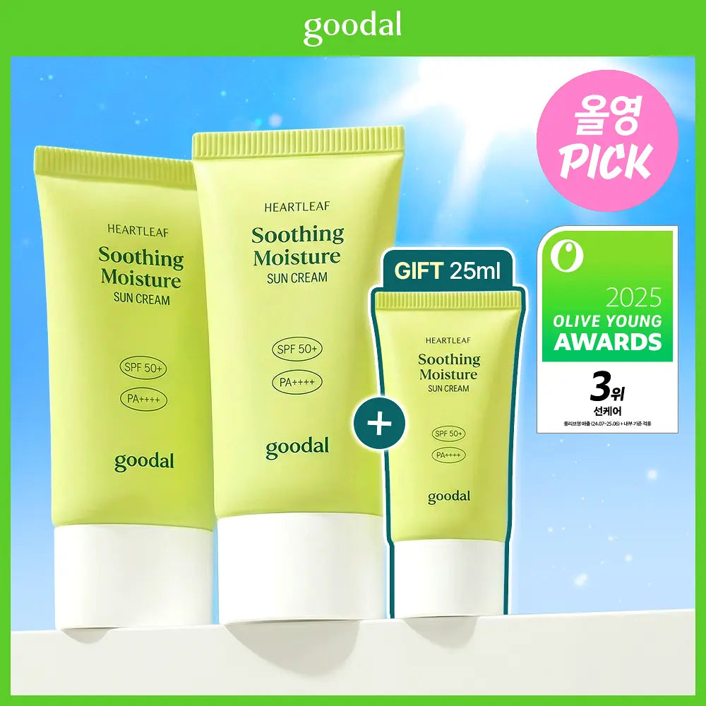 Goodal 鱼腥草防晒 50ml 1+1 +20ml