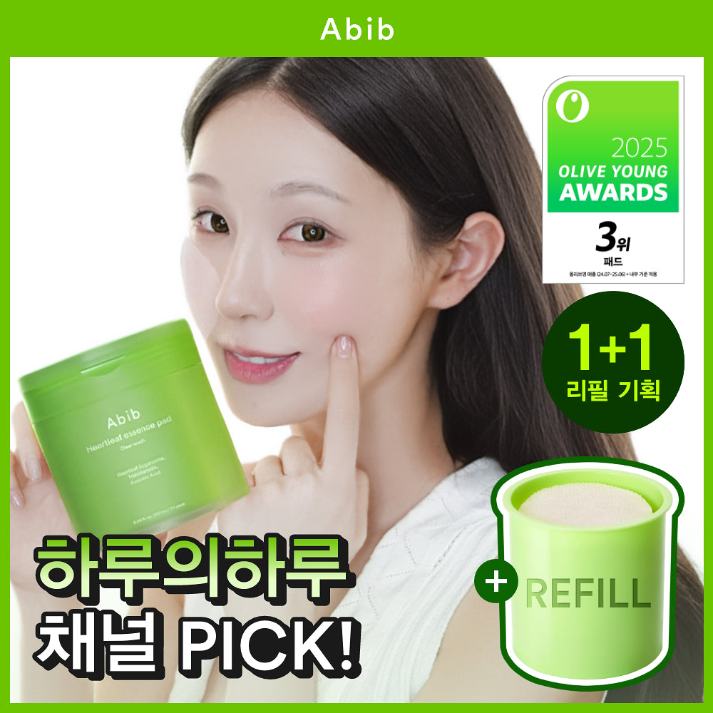 Abib 鱼腥草棉片 1+1 (140片)