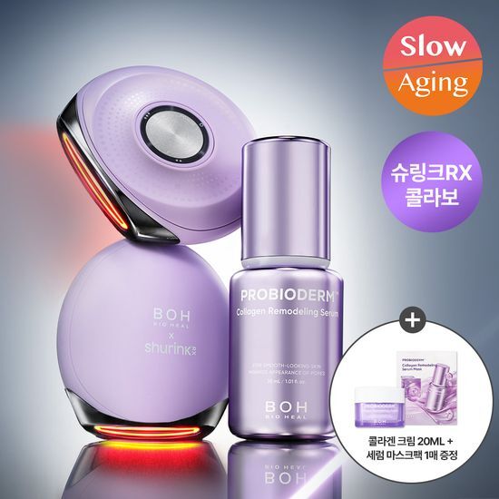 BOH × Shurink 家用“小超声刀”紧致抗老套盒