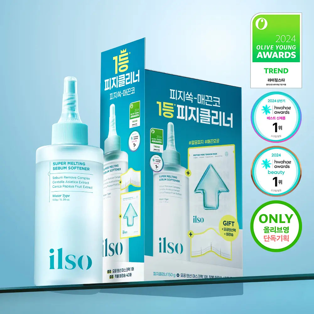 Ilso 黑头软化水 150g + refill 150g + 40 cotton pads