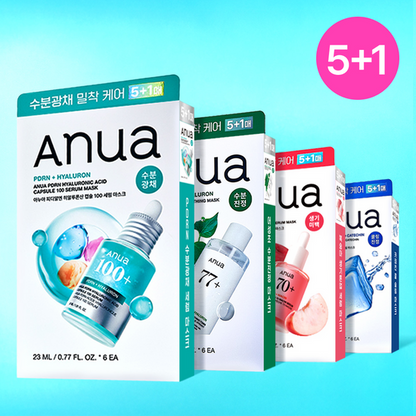 Anua系列面膜