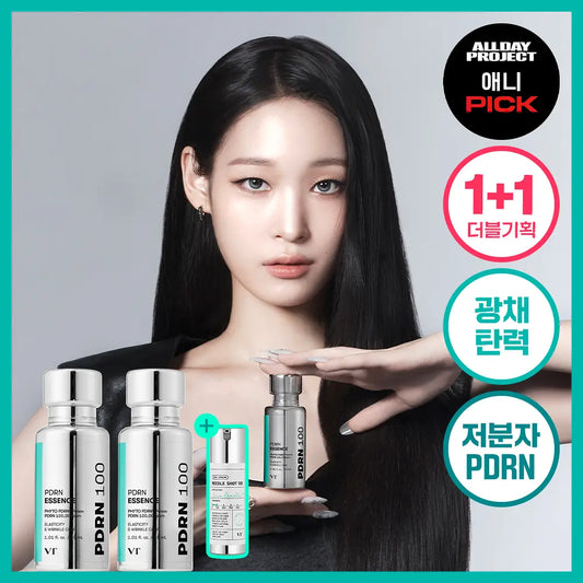「31.05一日优惠」VT PDRN 100 精华 30ml*2 🆓 100微针精华10ml