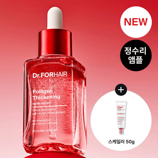 Dr. for Hair 头皮精华 50ml + 头皮磨砂膏50g