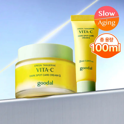 Goodal 青橘维C淡斑面霜 75ml+25ml