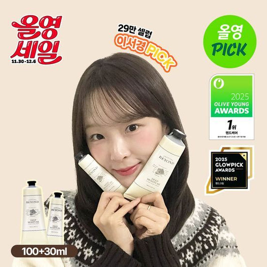 Beyond 香氛护手霜 100ml+30ml (Deep Moisture)