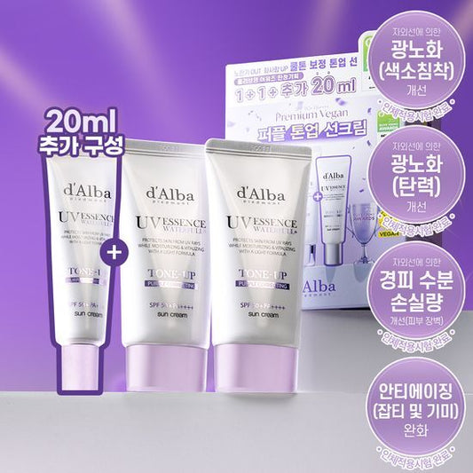 「31.05一日优惠」Dalba 紫色提亮隔离霜 50ml+50ml