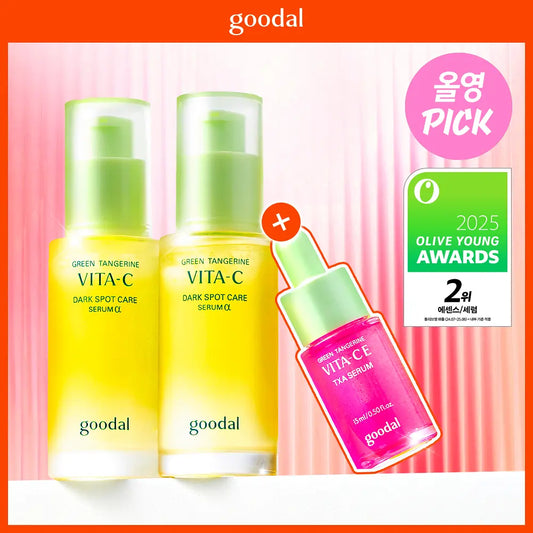 Goodal 青橘维C精华 50ml*2+ TXA精华15ml