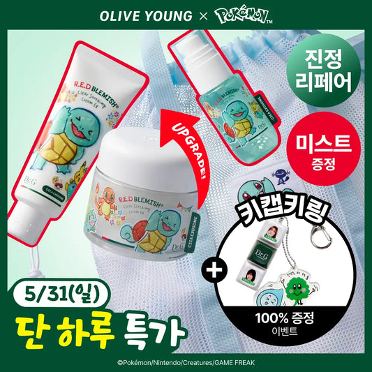 「31.05一日优惠」Dr.G 积雪草舒缓面霜 70ml+30ml+20ml Serum