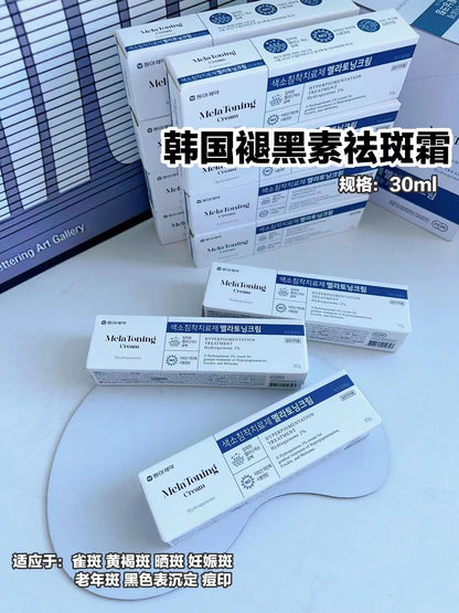 🇰🇷💊淡斑祛斑膏 Melatoning / Melanosa