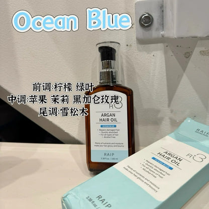 Raip R3 护发精油 100ml