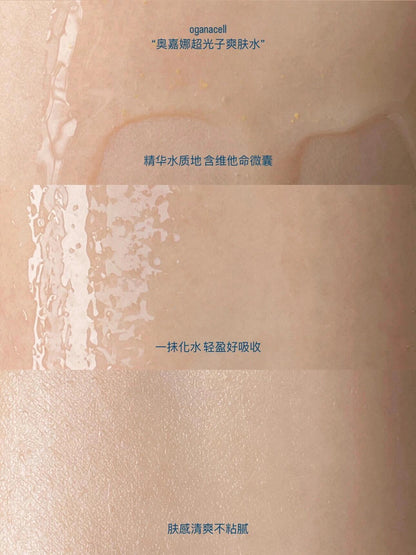 Oganacell 超光子爽肤水 120ml