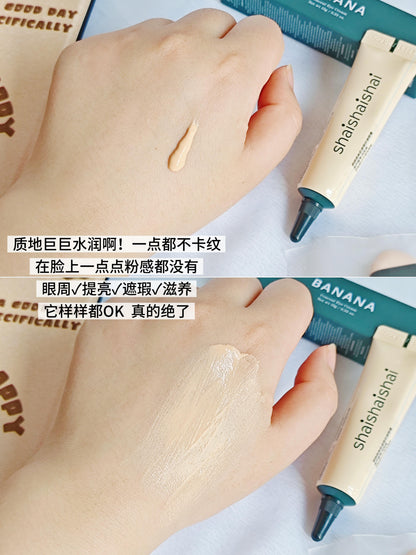 Shaishaishai 香蕉素颜眼霜