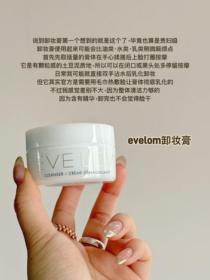 EVE LOM 卸妆膏 100ml