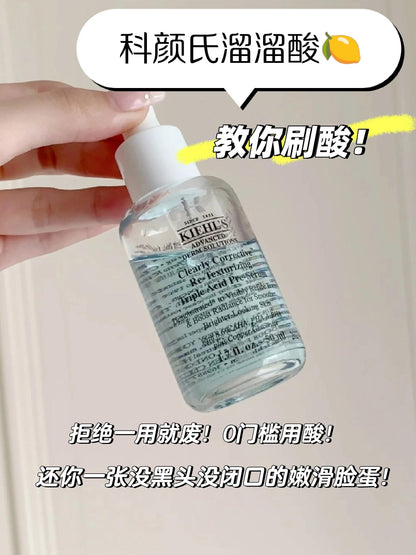 Kiehl’s 溜溜瓶 50ml