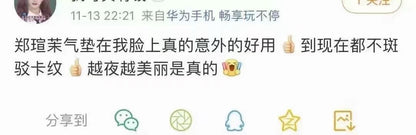 Jungsaemmool 水光气垫 + 替换装 + mini高光气垫 + 妆前乳8ml + 粉扑*2