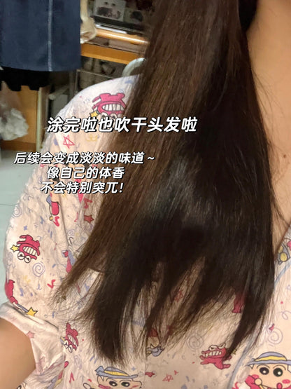 Raip R3 护发精油 100ml