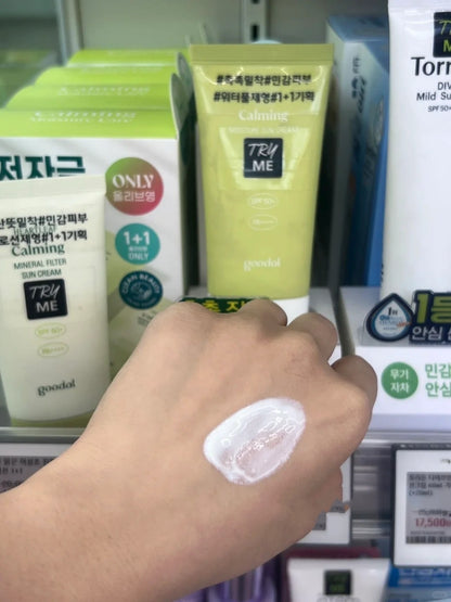 Goodal 鱼腥草防晒 50ml 1+1 +20ml