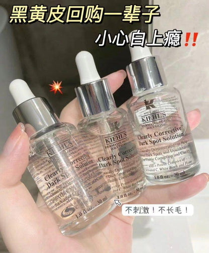 Kiehl’s 美白淡斑精华