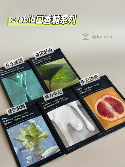 Abib 口香糖面膜 *10片