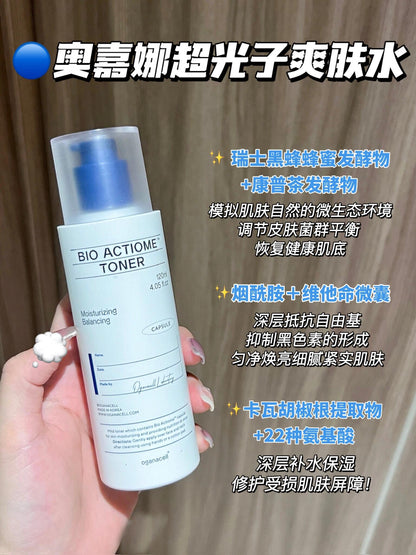 Oganacell 超光子爽肤水 120ml