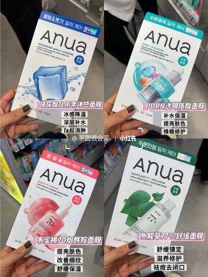 Anua系列面膜