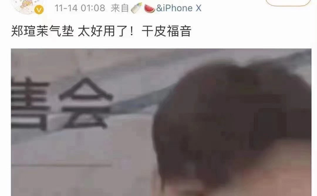 Jungsaemmool 水光气垫 + 替换装 + mini高光气垫 + 妆前乳8ml + 粉扑*2