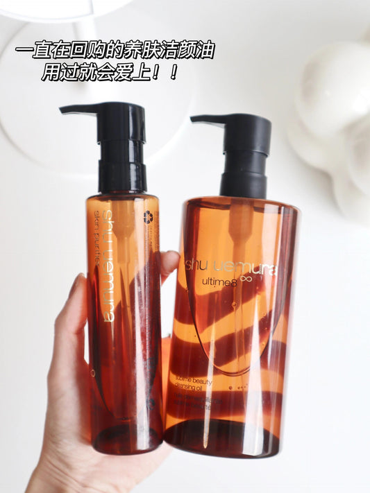 Shu uemura 植村秀琥珀卸妆油
