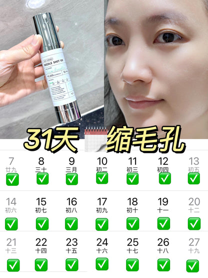 VT 100微针精华 1+1 +PDRN1 00 1.5ml*3