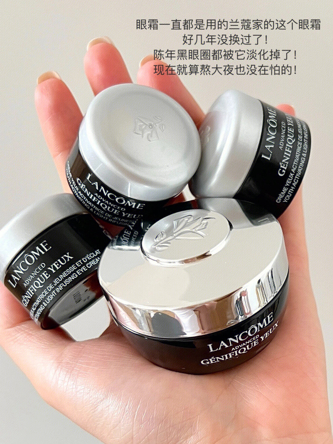 Lancôme 小黑瓶眼霜套盒 15ml+5ml*3