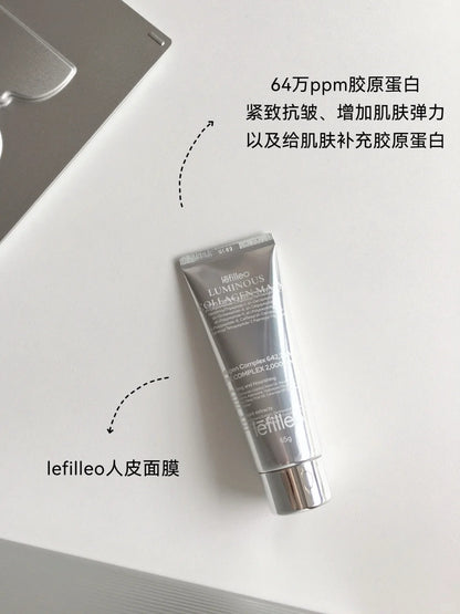Lefilleo 奶皮/人皮面膜 65g