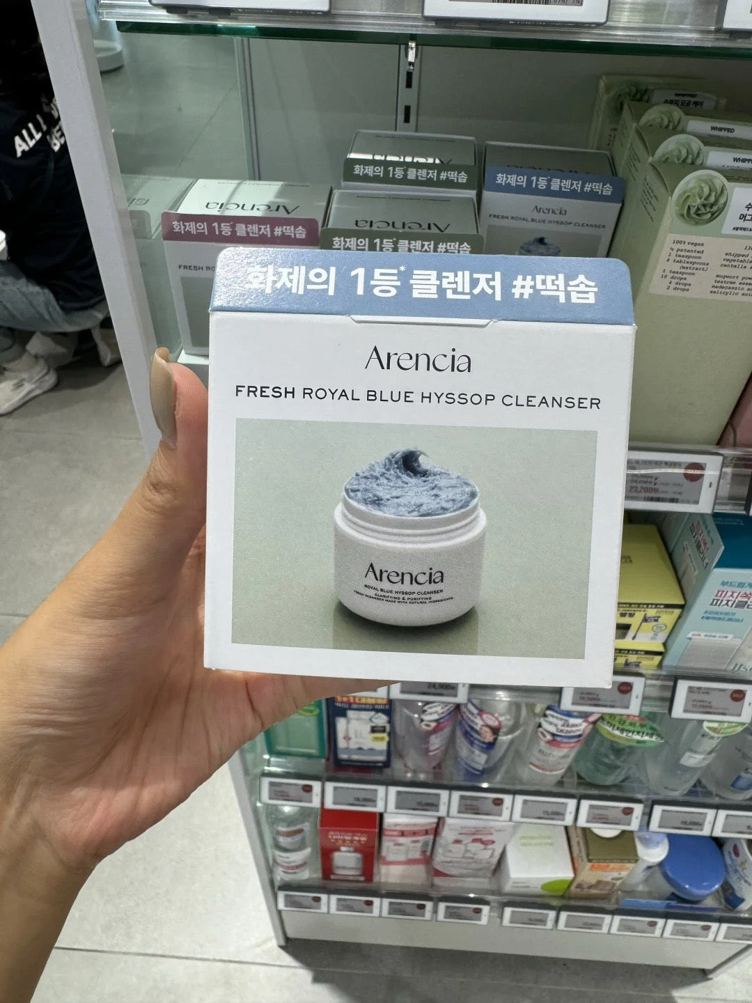 Arencia 洁面膏 120g+30g