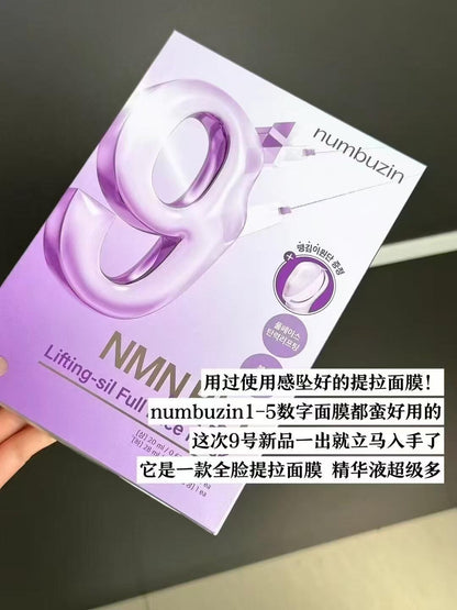 Numbuzin 9号 胶原蛋白提拉面膜 *4pcs