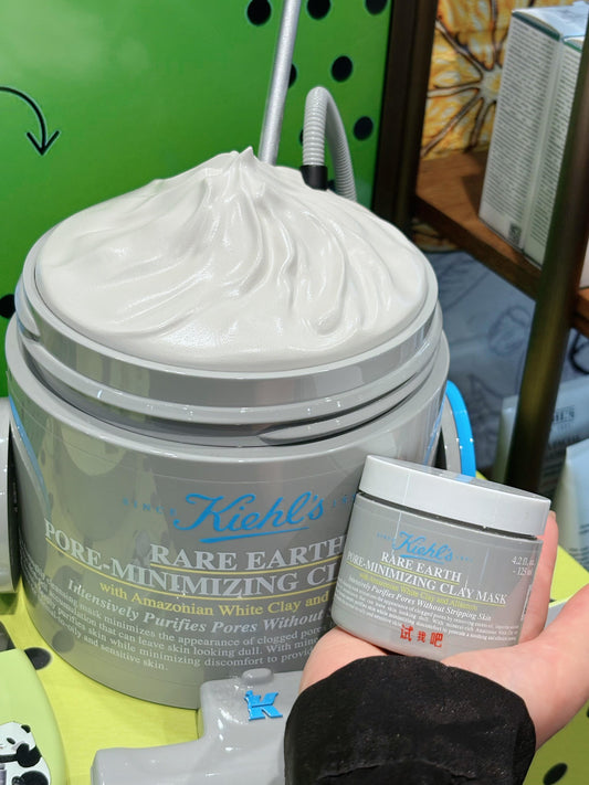 Kiehl’s 白泥清洁面膜 125ml