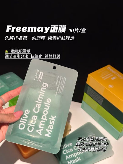 Freemay 安瓶面膜 *10pcs