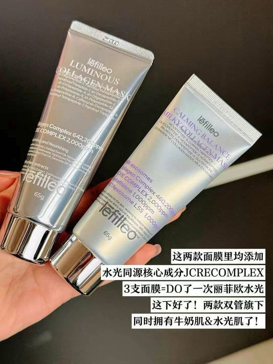 Lefilleo 奶皮/人皮面膜 65g