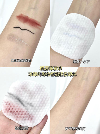 Ariel 卸妆眼唇棉 2包*30pcs