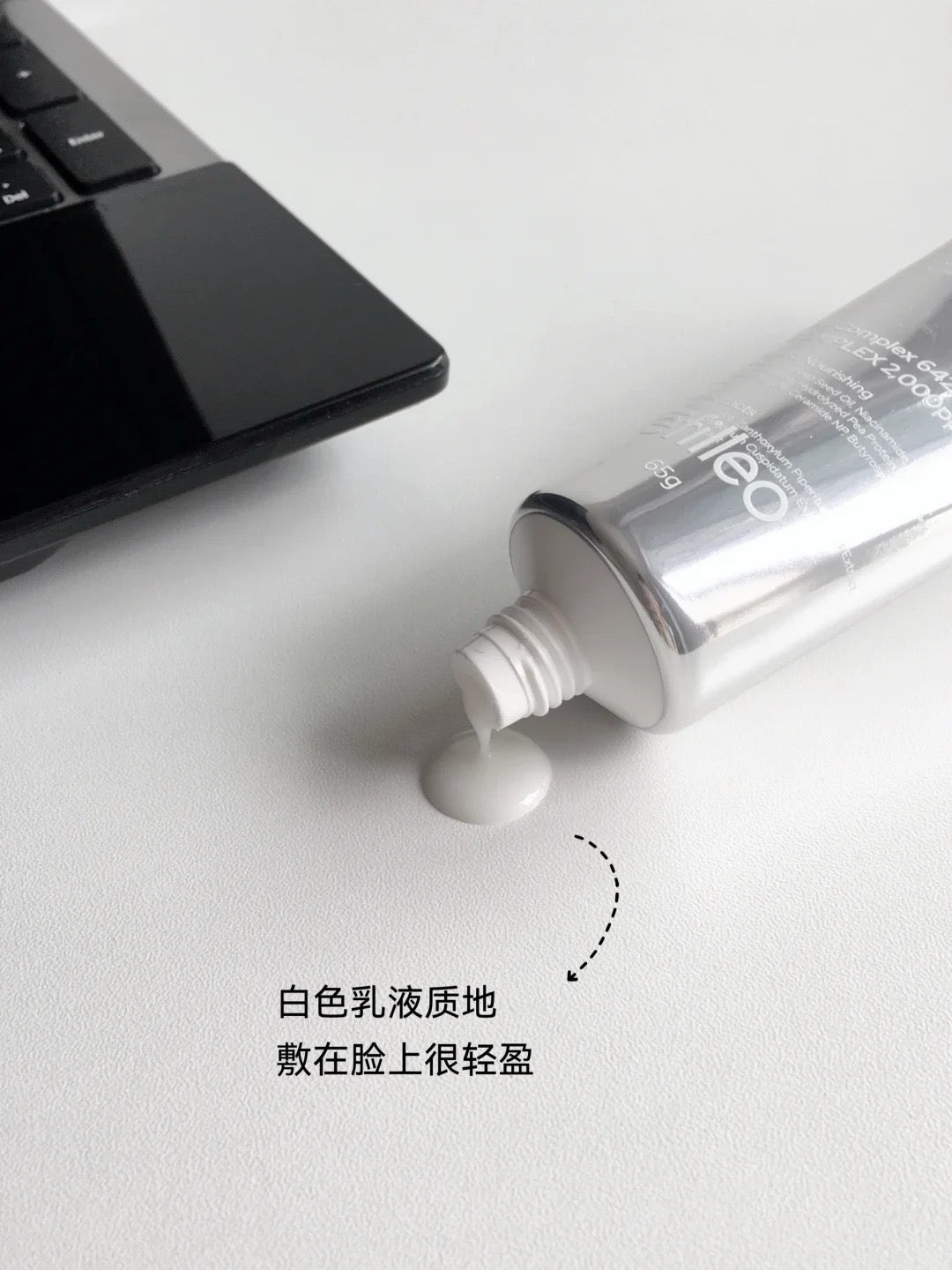 Lefilleo 奶皮/人皮面膜 65g