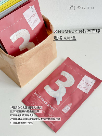 Numbuzin 1/2/3/4/5号 数字面膜 - 10片