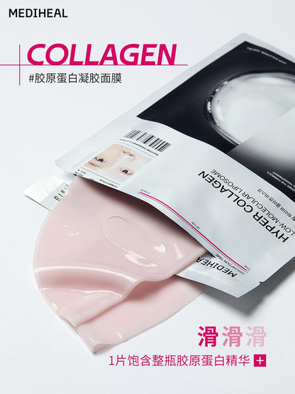 Mediheal 胶原蛋白凝胶面膜 8+1