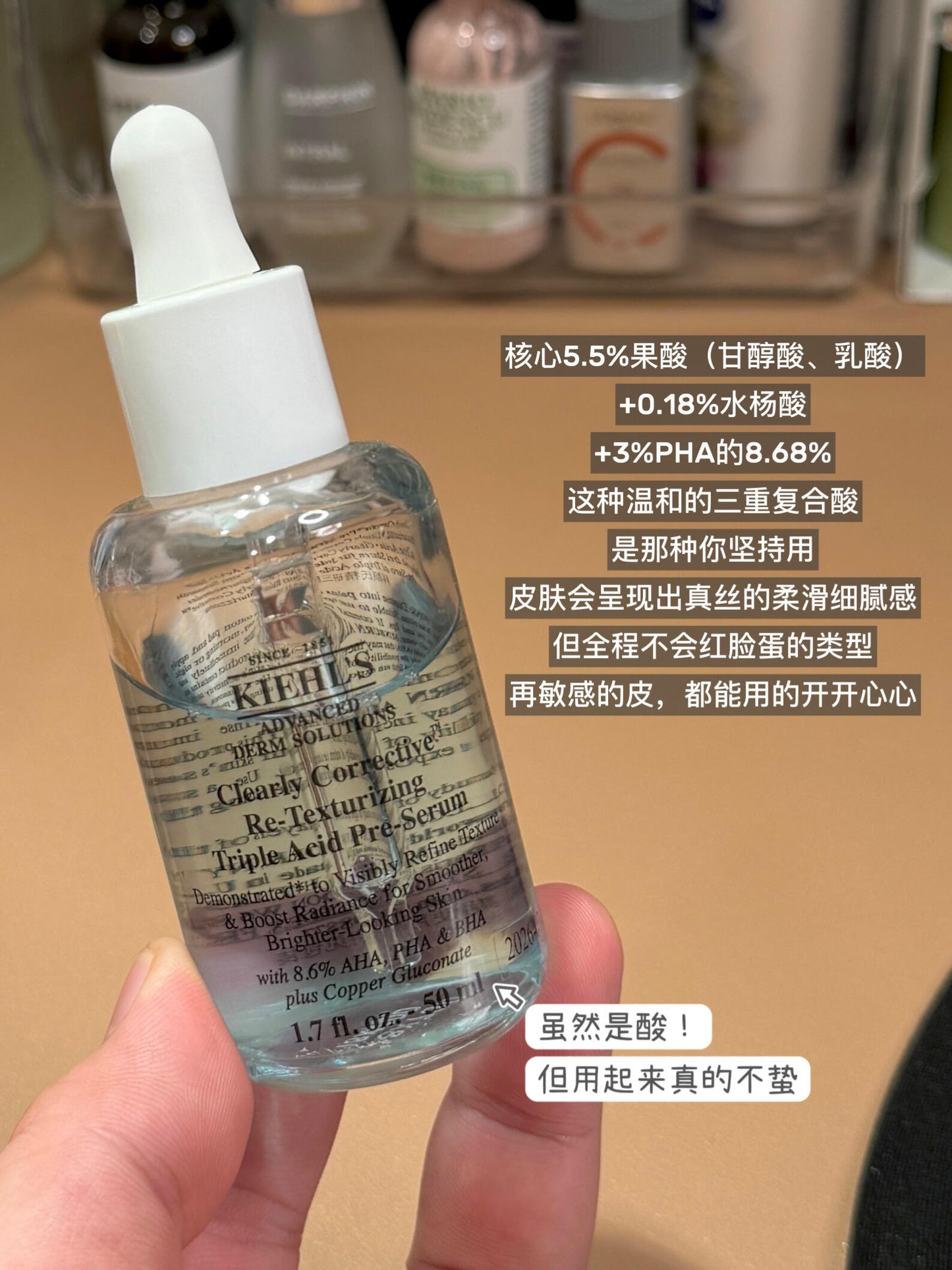 Kiehl’s 溜溜瓶 50ml